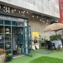 수정로466번길 이미지