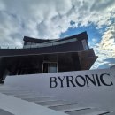 바이러닉 에스프레소 바 제주점 이호테우 해변 대형카페, <b>바이러닉</b> <b>에스프레소</b> <b>바</b> <b>제주점</b> 내돈내산