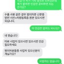 중고차 국내딜러 노노 해외수출로 팔기 대작전 (가족명의 차 내가팔기👀) 이미지