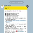 소상공인119 | 8분컷된 신용취약소상공인자금 당일 승인 후기