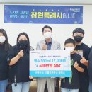 의창주유소 이미지