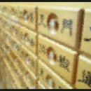 적(積)-흔적 이미지