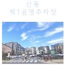 수원-0933 이미지