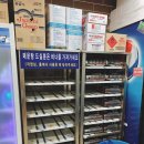셀프회수산