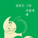 이담상사