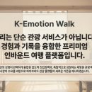 AI 활용 경력기반 서비스 제안 도출 과정 (성남 폴리텍대학 AI 에이전트 수업 후기)