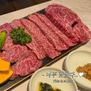 남천동 수영구청 구내식당 앞 | 남천동 소고기 맛집 용한우 내돈내산 광안리 가족외식 추천 (친절 끝판왕 사장님)
