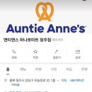 앤티앤스하나로마트 네이버블로그