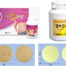 제인약국 이미지