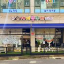 개예쁨주의 이미지