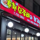 수정로153번길 이미지