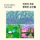 한아름기획 이미지