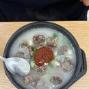 쌍둥이 돼지국밥 | [부산 연산] 부산 연산동 맛집 쌍둥이돼지국밥 내돈내산 후기