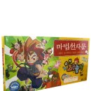 보드게임 - 영등포구 대림로 127 | 보드게임