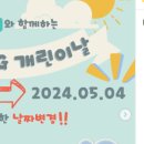 글램독스 이미지