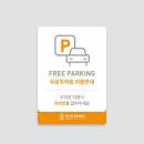 듣는마음이선호정형외과의원 이미지