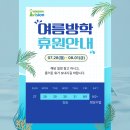 아이비전아동발달연구센터
