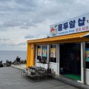 해안도로 불가마찜질방 | 관덕정-용두암-무지개해안도로 제주 올레길 사우나 도두해수파크