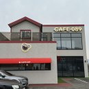 카페(CAFE) 089