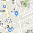 방배로 39 이미지