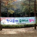 백설어린이집 이미지