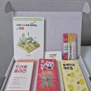 🎉 2025 대구광역시 동방성장페어(with 원스톱 기업지원박람회) 채밍을 대표해 다녀왔어요 🙋‍♀️