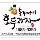 레벨업수학교습소 이미지