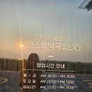 크리스탈약국 이미지