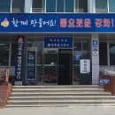 강화읍사무소 이미지