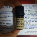 권하랑방초마산 | [ 마산 ]권하랑 방초 아로마 테라피