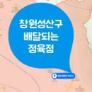 주촌 부경축산물 도매시장 이미지