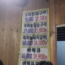 고봉로175번길 이미지