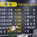 또와타운