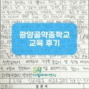 우리아이 미래를 주도하는 디지털 리터러시 | [SNI연구소] 광양골약중학교 디지털 리터러시 교육 후기 인공지능 윤리 교육