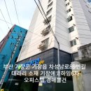 차성남로 이미지