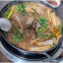 소문난염소탕 이미지