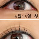 진아이뷰티