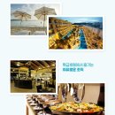 황제가든 이미지