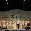 서천한산모시떡