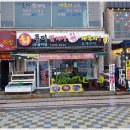 대천간장게장 이미지