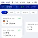 메가박스 앞 화장실 | [춘천 메가박스 남춘천석사점] 월드컵 대한민국 vs 남아공 극장 생중계 관람 후기