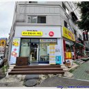 부흥북로16번길 | 국대떡볶이와 국대후라이드치킨 부평4동점 포장후기