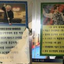 명인당구클럽 이미지
