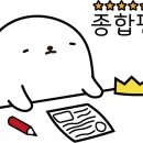 인천할머니생선 이미지