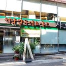 파리바게뜨 전대후문점 이미지