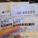 원미국수 | [부천역 맛집/부천역 쌀국수맛집] 부천 산더미쌀국수 추천후기