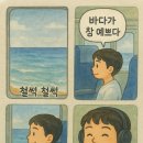 충주성모학교 이미지