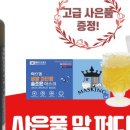 세라네텃밭 네이버블로그