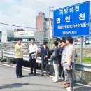 만연천 이미지