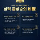 튼튼영어교습소 네이버블로그